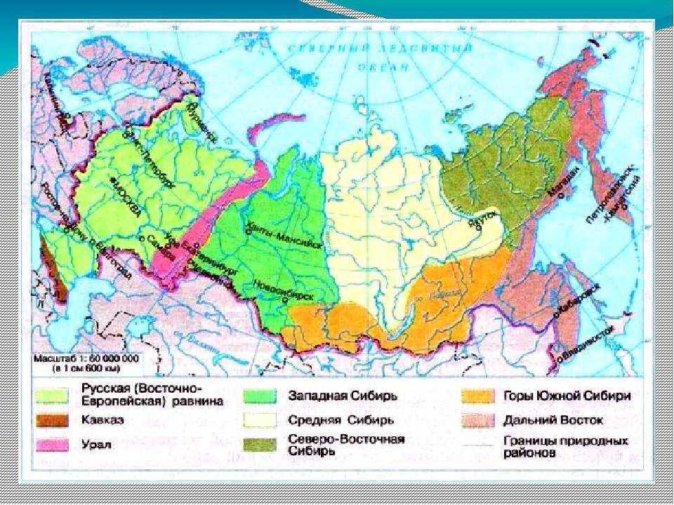 Крупные географические объекты россии: список и важная информация, волга и байкал, эльбрус и ключевская сопка