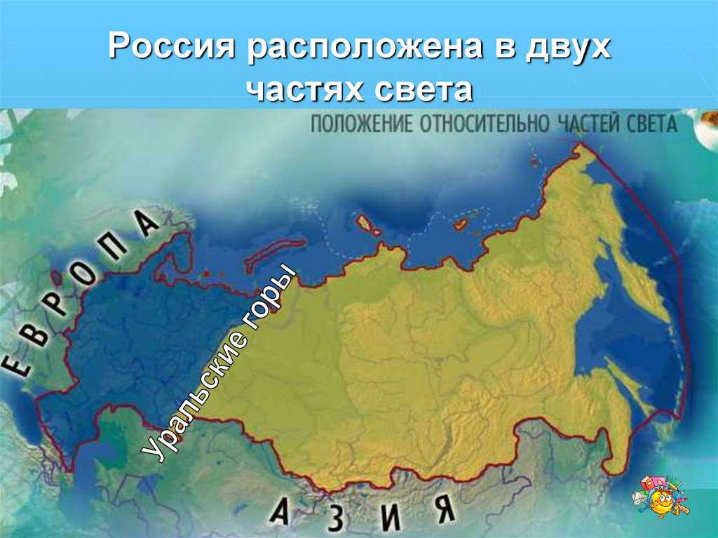 Россия | география вики | fandom
