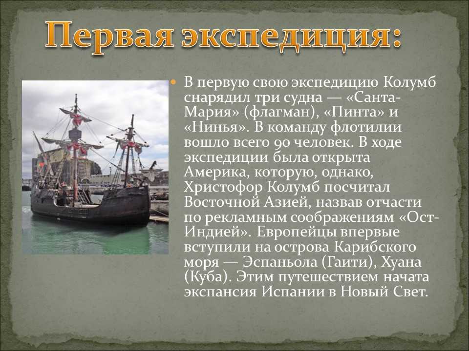 Финикийские мореплаватели  интересные факты о путешествиях