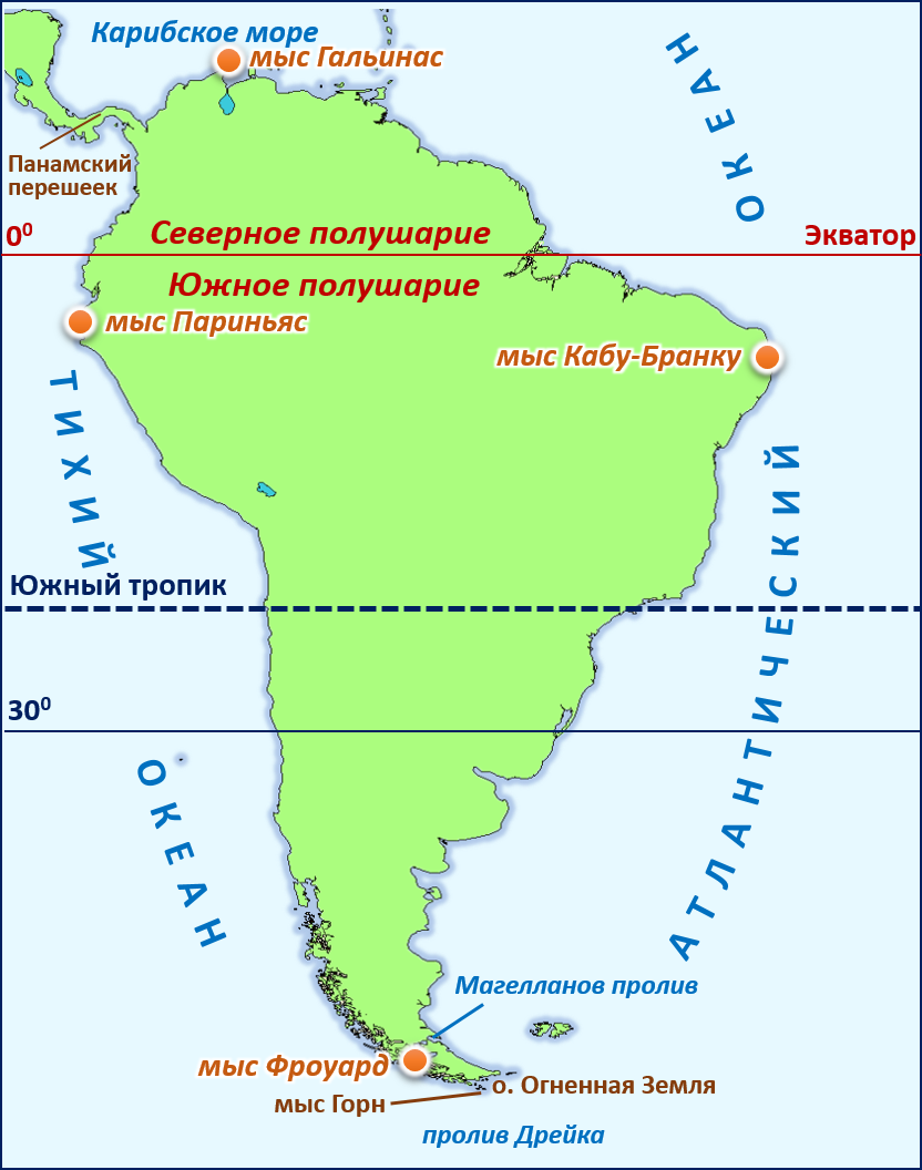 Здесь представлена подборка географических карт материка Южная Америка на русском языке и в высоком разрешении: