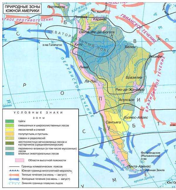 Природные зоны северной америки — карта, названия, географическая характеристика и таблица — природа мира