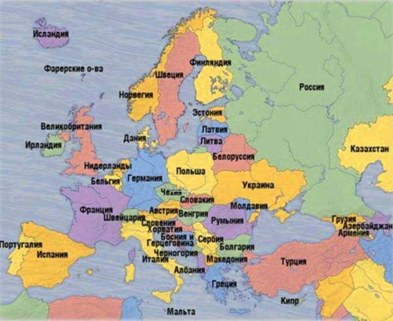 Европа | города и страны