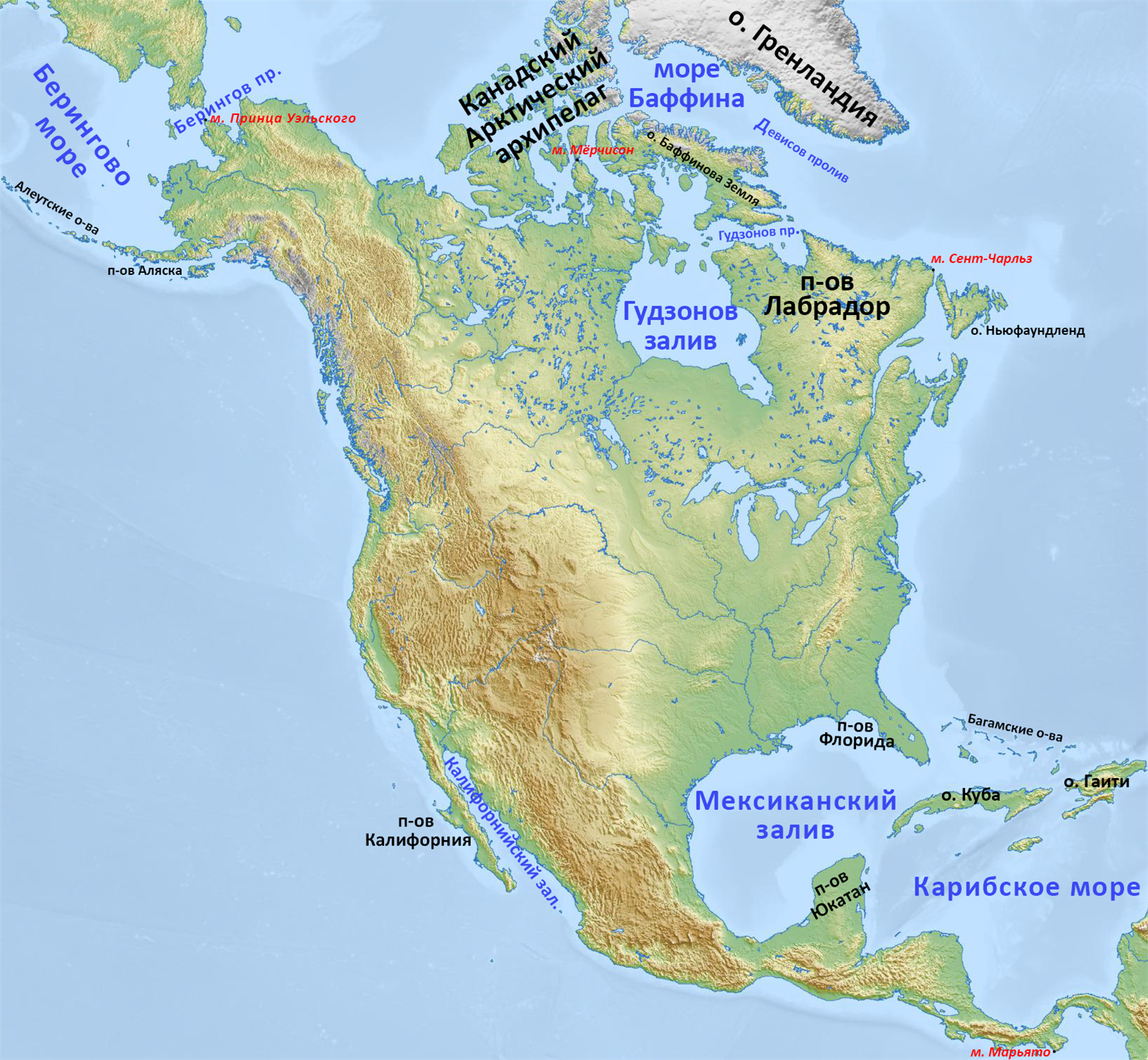 Крупнейшие полуострова северной америки на карте. Физ карта Северной Америки. ГП Северной Америки 7 класс карта. Полуострова Северной Америки на карте. Остров лабрадор на карте Северной Америки.