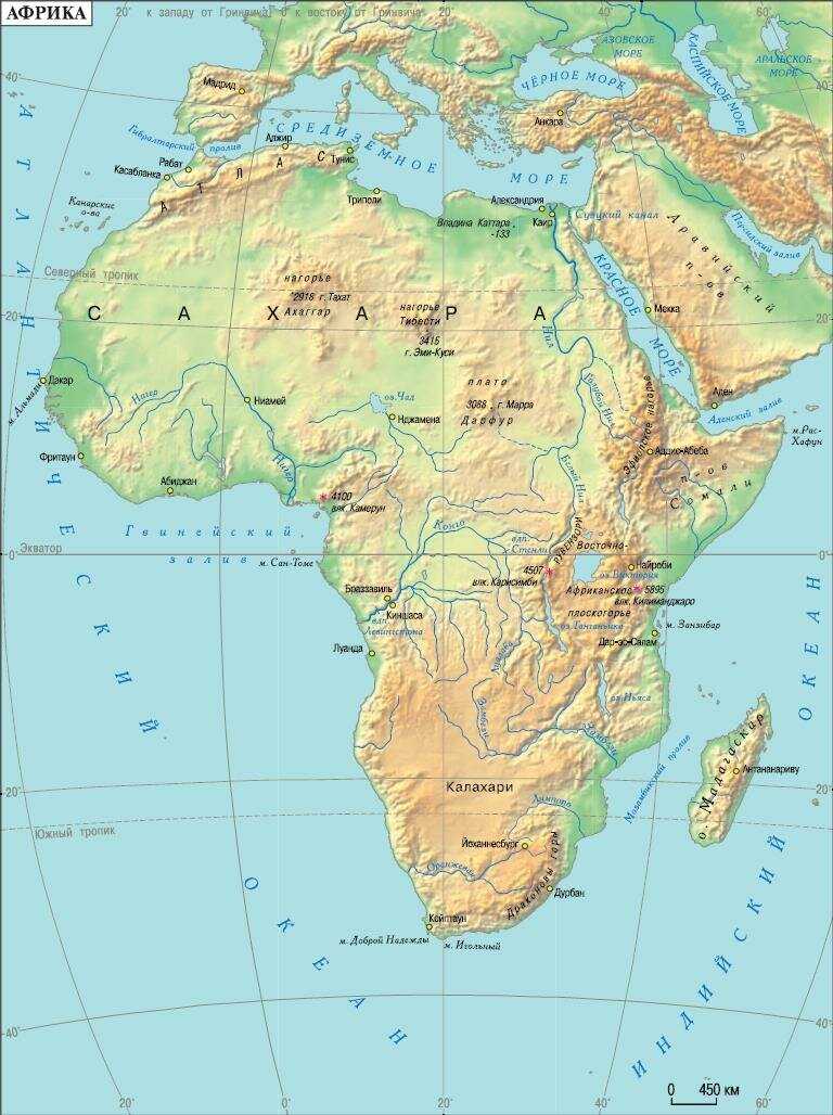 Страны африки ️ список столиц, формы правления в разных странах