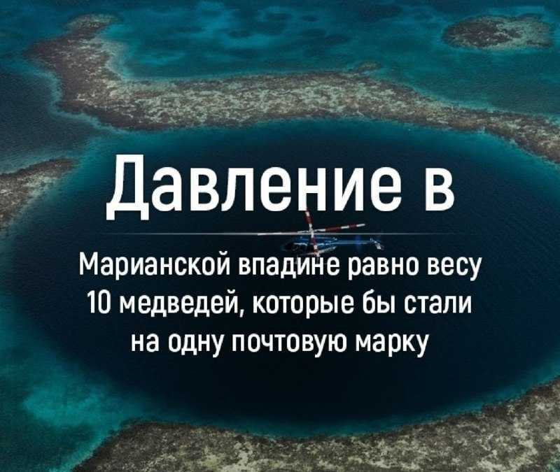 Самое глубокое место на нашей земле: список, впадина марианская, байкала и тихого океана | tvercult.ru