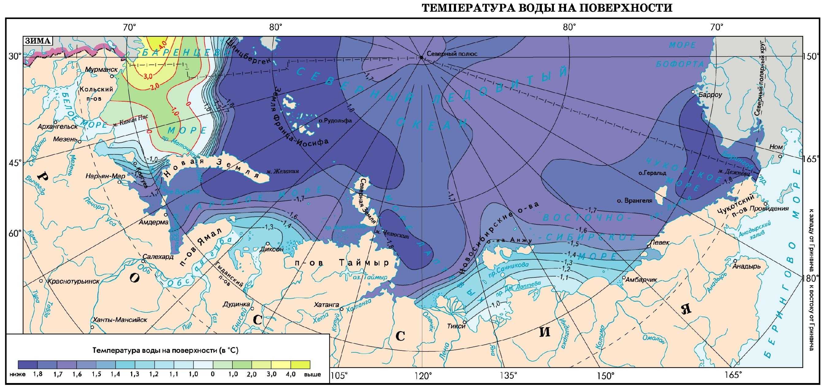 Карта климата Северного Ледовитого океана. Климатическая карта Северного Ледовитого океана. Климатические пояса Северного Ледовитого океана. Климатические пояса Северного Ледовитого океана карта. Баренцево море бассейн океана