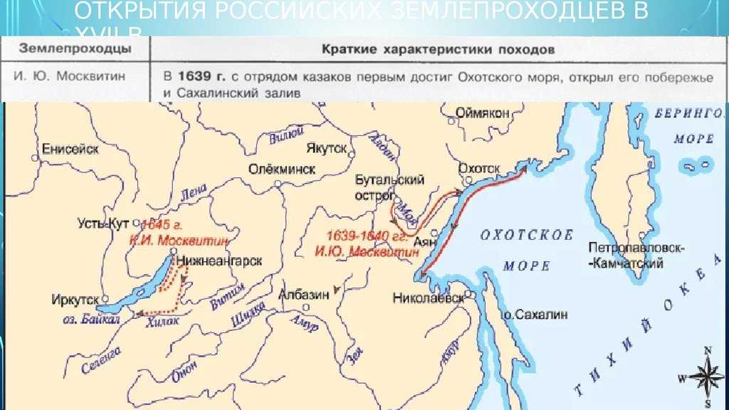 Н. м. пржевальский – краткая биография, что открыл и карты с маршрутами путешествий — природа мира