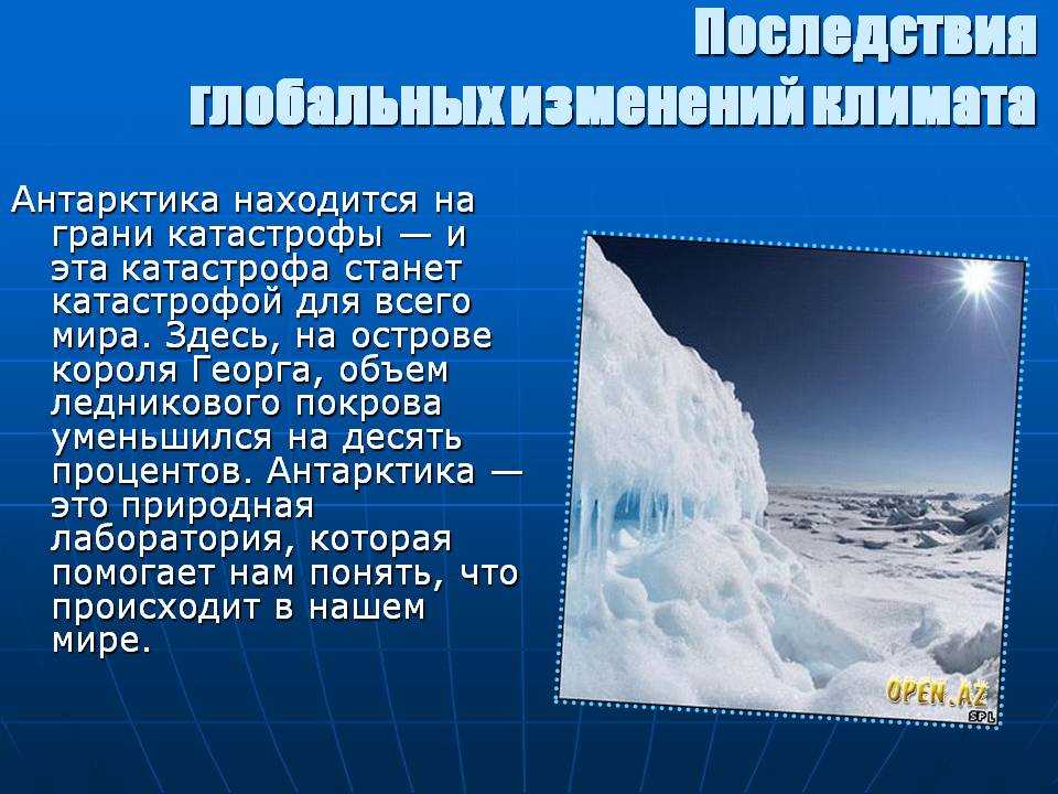 Глобальное потепление в россии. что делать и кто виноват?