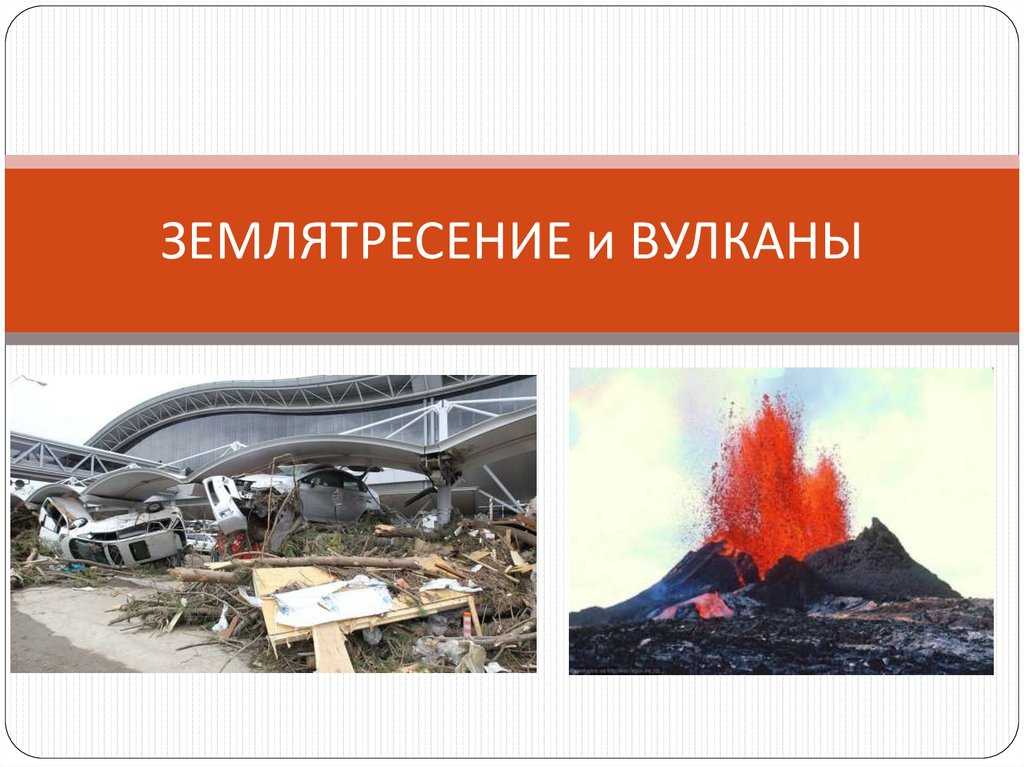 Самые большие извержения вулканов в истории человечества - hi-news.ru
