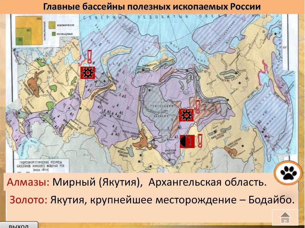 ✅ карта месторождений полезных ископаемых россии - vsezap24.ru