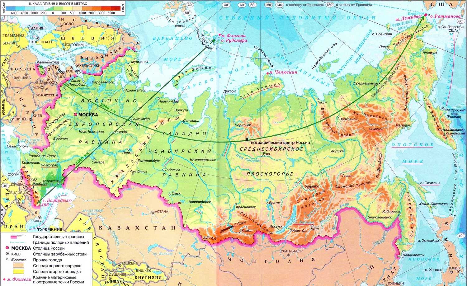 Географическое положение россии ️ площадь и протяженность страны, на каком континенте находится, границы рф, особенности экономико-географического, физико-географического, природно-географического положения
