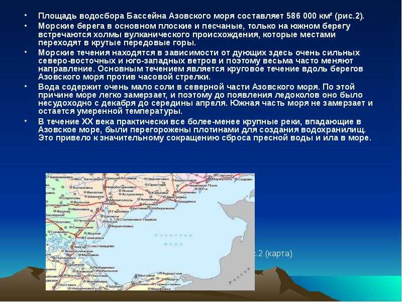Какое самое глубокое море в россии и самое мелкое: рейтинг водоемов, их название и месторасположение, глубина и площадь занимаемой поверхности.