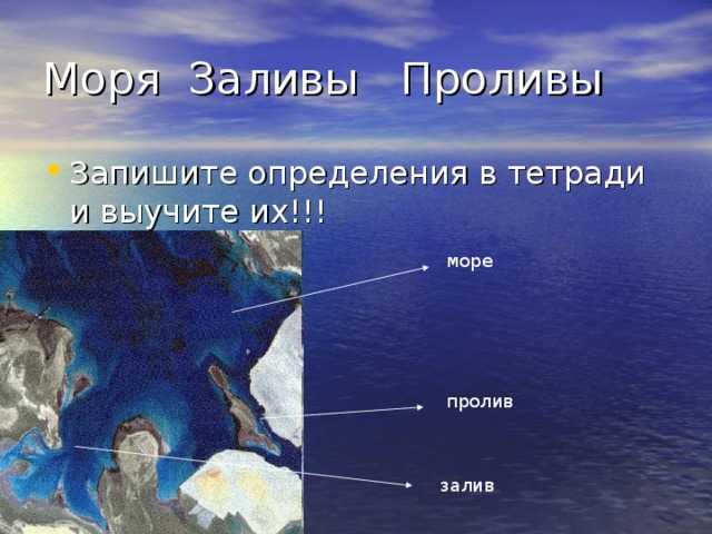 Геологическое строение и рельеф дна атлантического океана