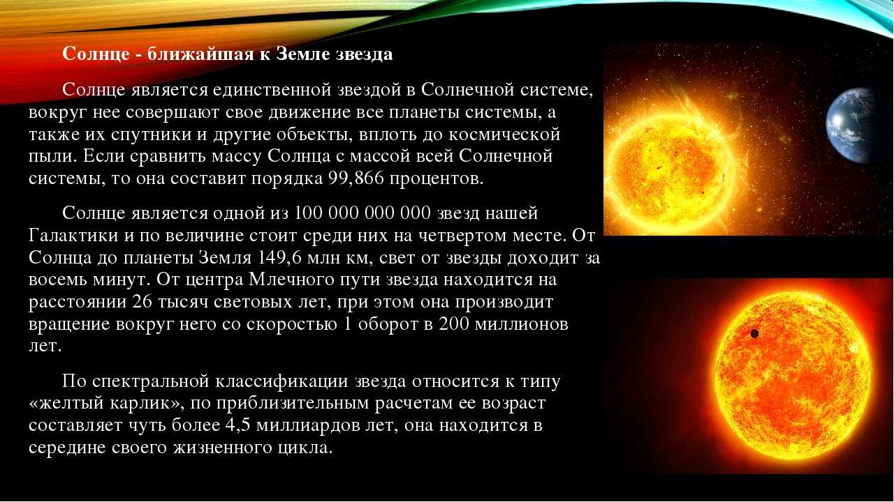 5 фактов о солнечной системе, которые вас удивят - hi-news.ru
