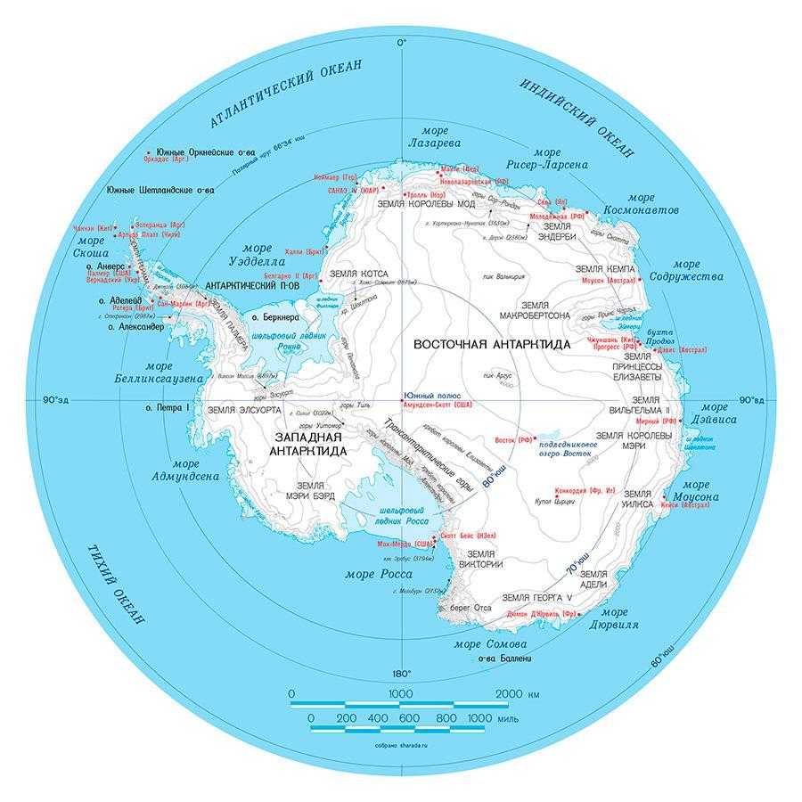 Антарктида | города и страны