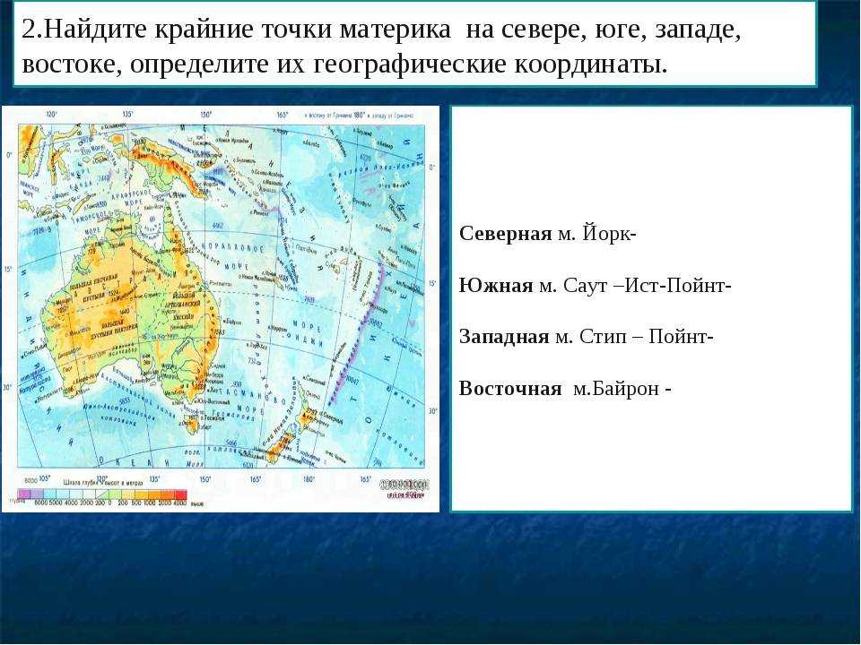 Моря и океаны, омывающие берега евразии - названия, характеристика и карта — природа мира