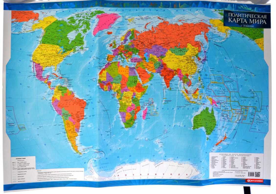 Физическая карта мира крупным планом на русском языке в хорошем качестве фото
