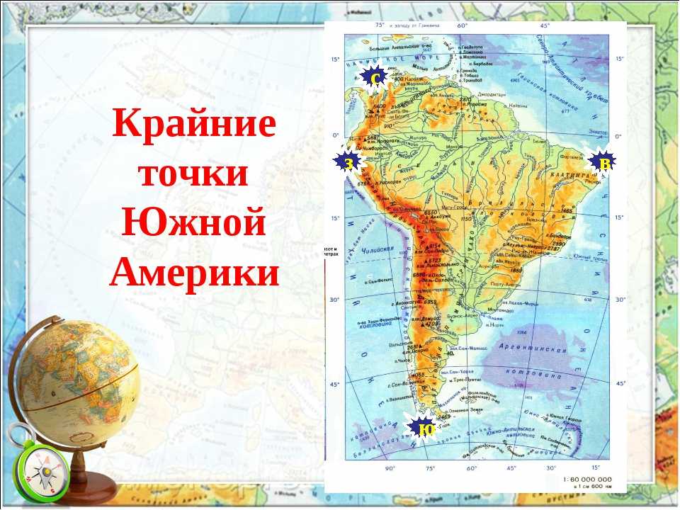 Географические карты евразии крупным планом на русском языке: физическая, политическая и контурная