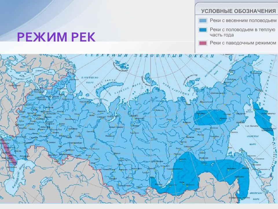 Названия крупных озер россии. Реки РФ на карте России.