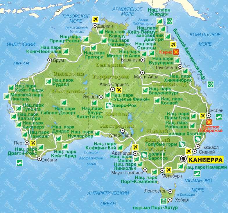 Горы австралии: названия, расположение на карте материка