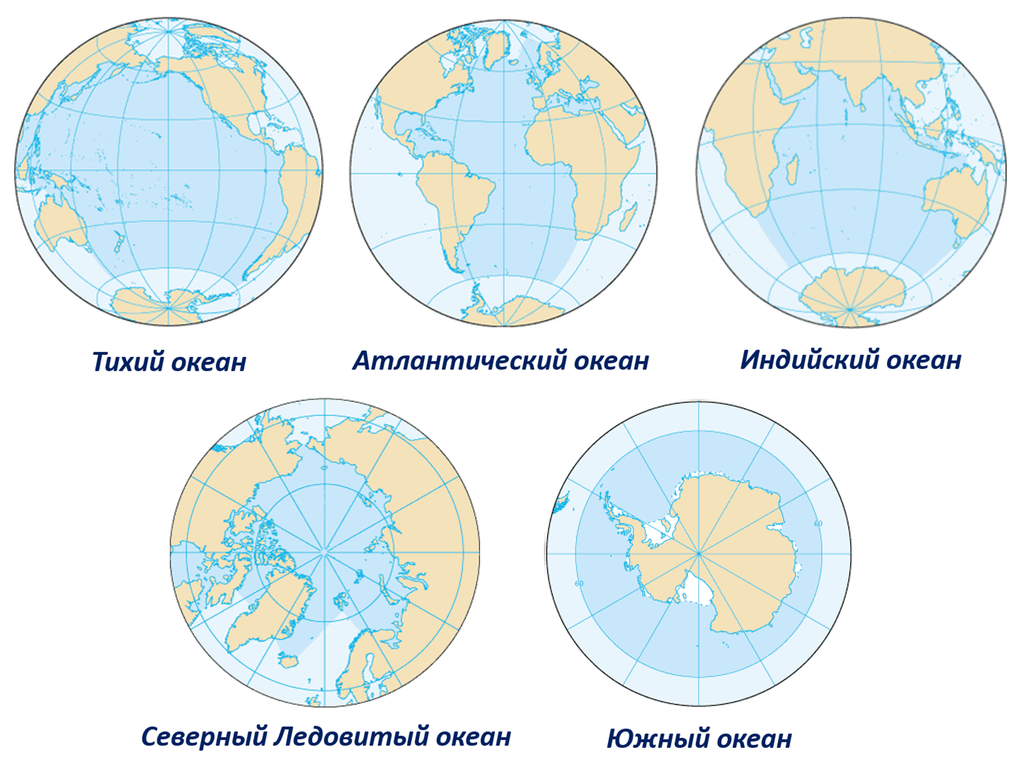 Северный Ледовитый океан в разы меньше любого другого океана Земли Однако всё же есть несколько достаточно крупных рек, которые относятся к его бассейну