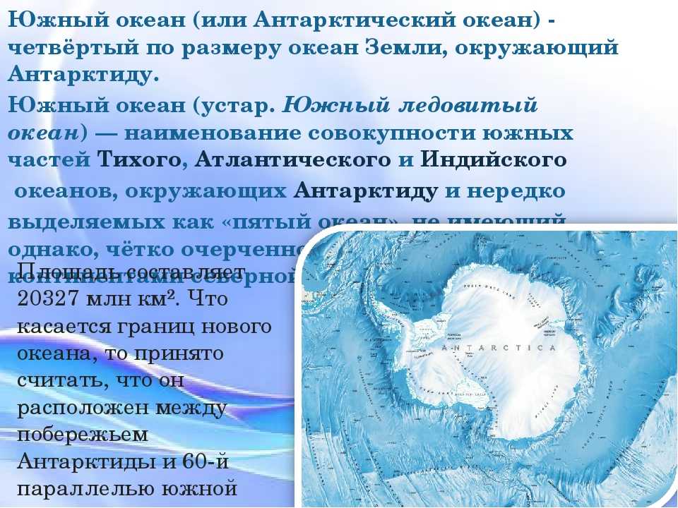 Моря северного ледовитого океана: список  🚩 естественные науки