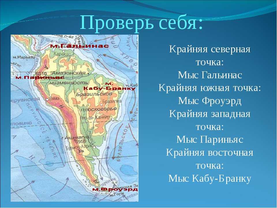Географические карты тихого океана крупным планом на русском языке: физическая и контурная