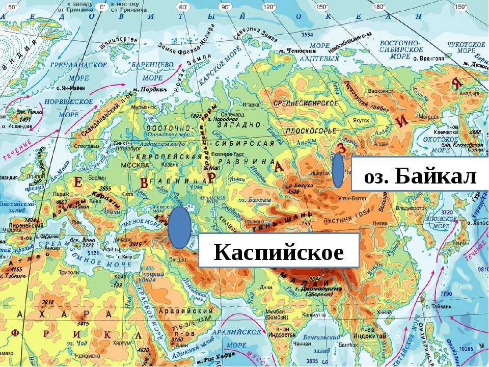 Какой остров у берегов евразии самый крупный. Физическая карта Евразии. Озеро Байкал на физической карте Евразии. Озеро Байкал на карте Евразии.