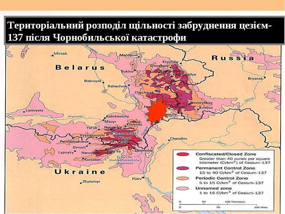 Как произошла катастрофа на чернобыльской аэс, и как сейчас живет зона отчуждения