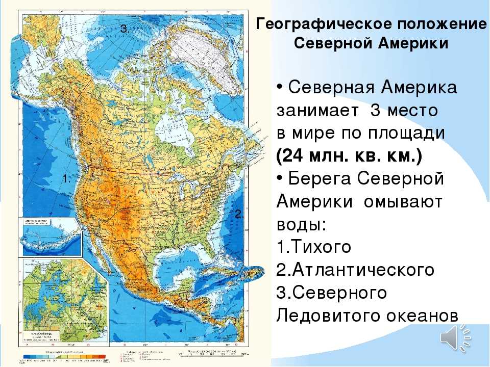 Материк северная америка - географическое положение, история открытия