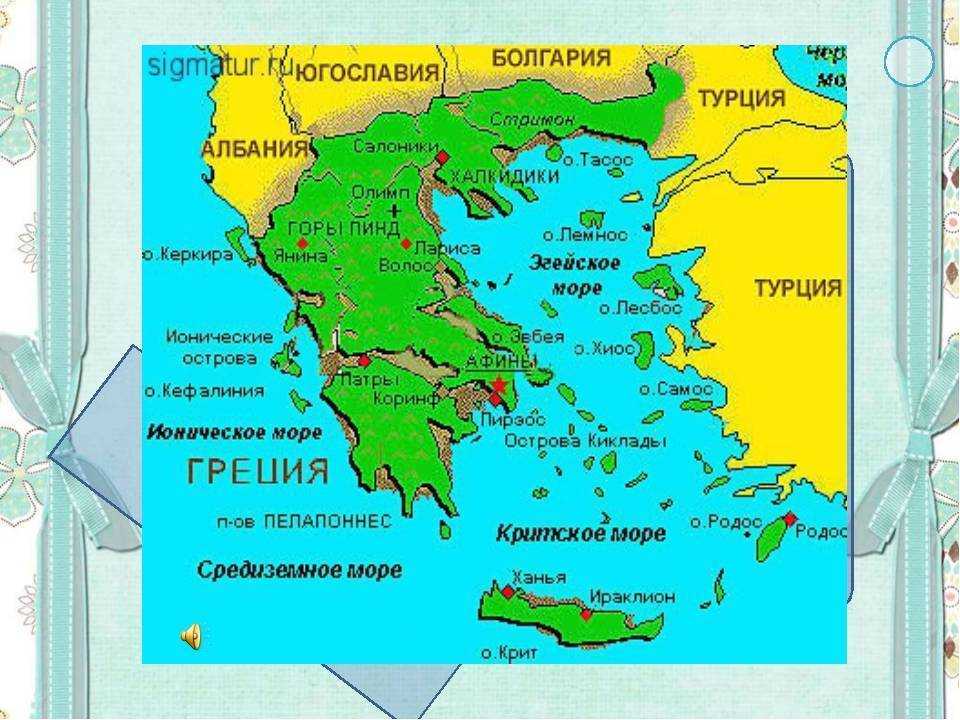 Балканский полуостров - abcdef.wiki