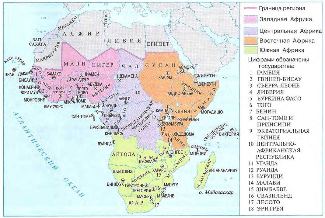 Список регионов африки - list of regions of africa - abcdef.wiki