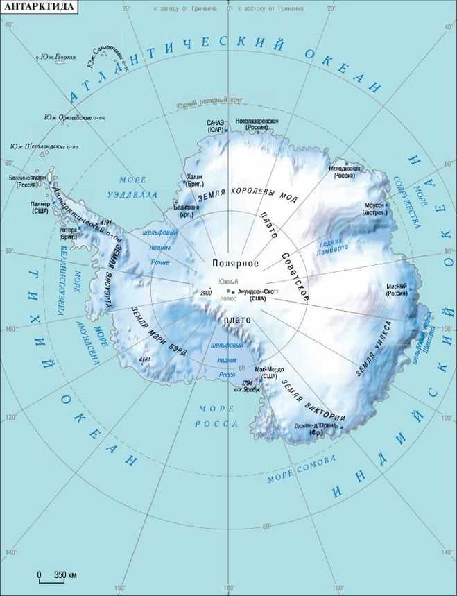 Антарктида-самый загадочный материк, к которому закрыт доступ на ближайшие 35 лет