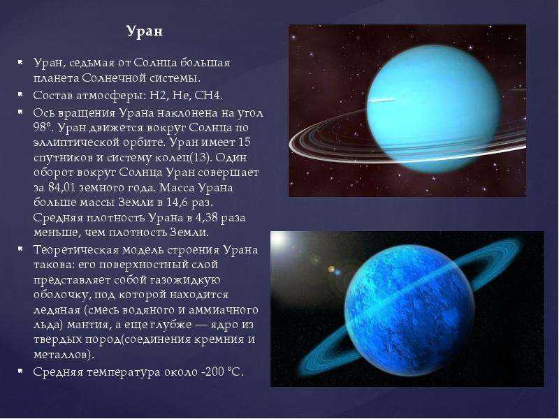 Топ-10 самых интересных фактов о юпитере – sunplanets.info