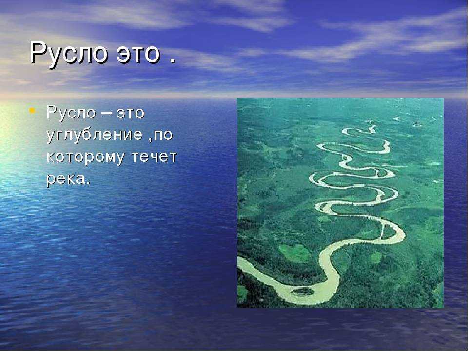 Урок 6: гидросфера. часть 2 - 100urokov.ru
