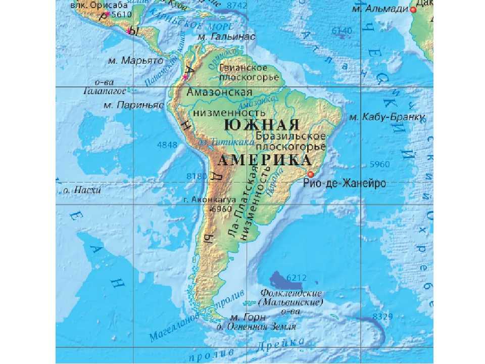 Местоположение южной америки. География 7 кл. Географическое положение Южной Америки. Номенклатура по Южной Америке 7. Географическая номенклатура 7 Южная Америка. Номенклатура Южной Америки география 7.