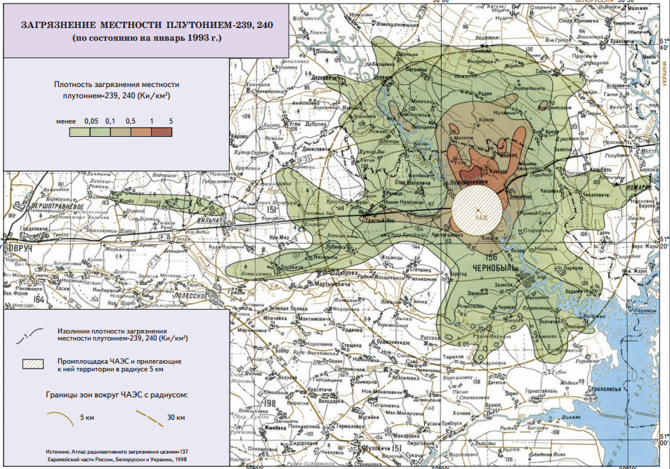 Зона заражения чернобыльской аэс: карта последствий взрыва