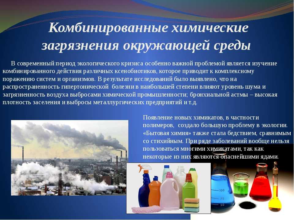 Загрязнение океана | oceanius.ru