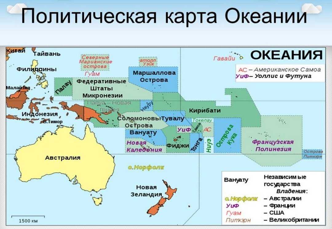 Роль австралии и океании в мире. Политическая карта Океании. Океания политическая карта страны со столицами. Государства Австралии и Океании на карте.