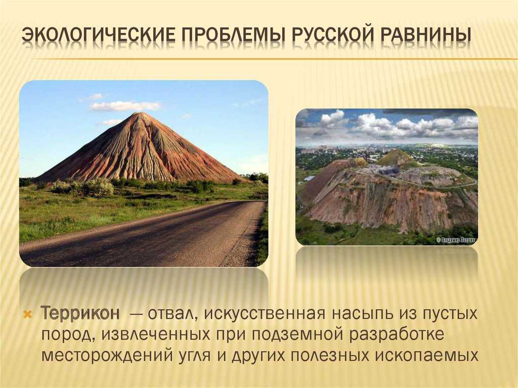 Добыча полезных ископаемых западно-сибирской равнины: значение и интересные факты