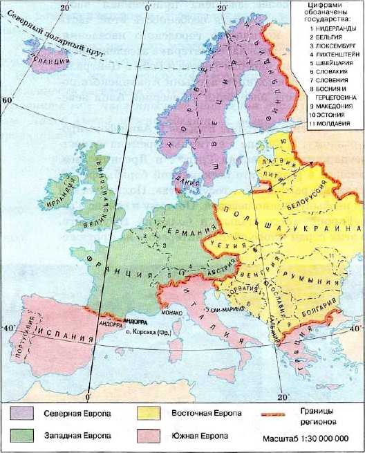 Страны южной европы - геоположение, население, ресурсы