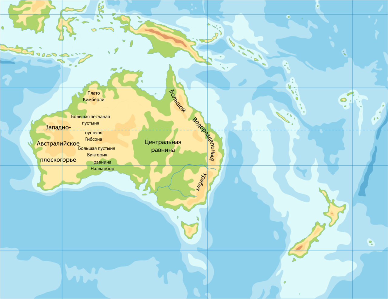 Большой водораздельный где находится на карте. Формы рельефа Австралии на карте. Центральная равнина Австралии на карте контурной. Западно австралийское плоскогорье на карте Австралии. Западноавстралийское пласкогорье на карте.