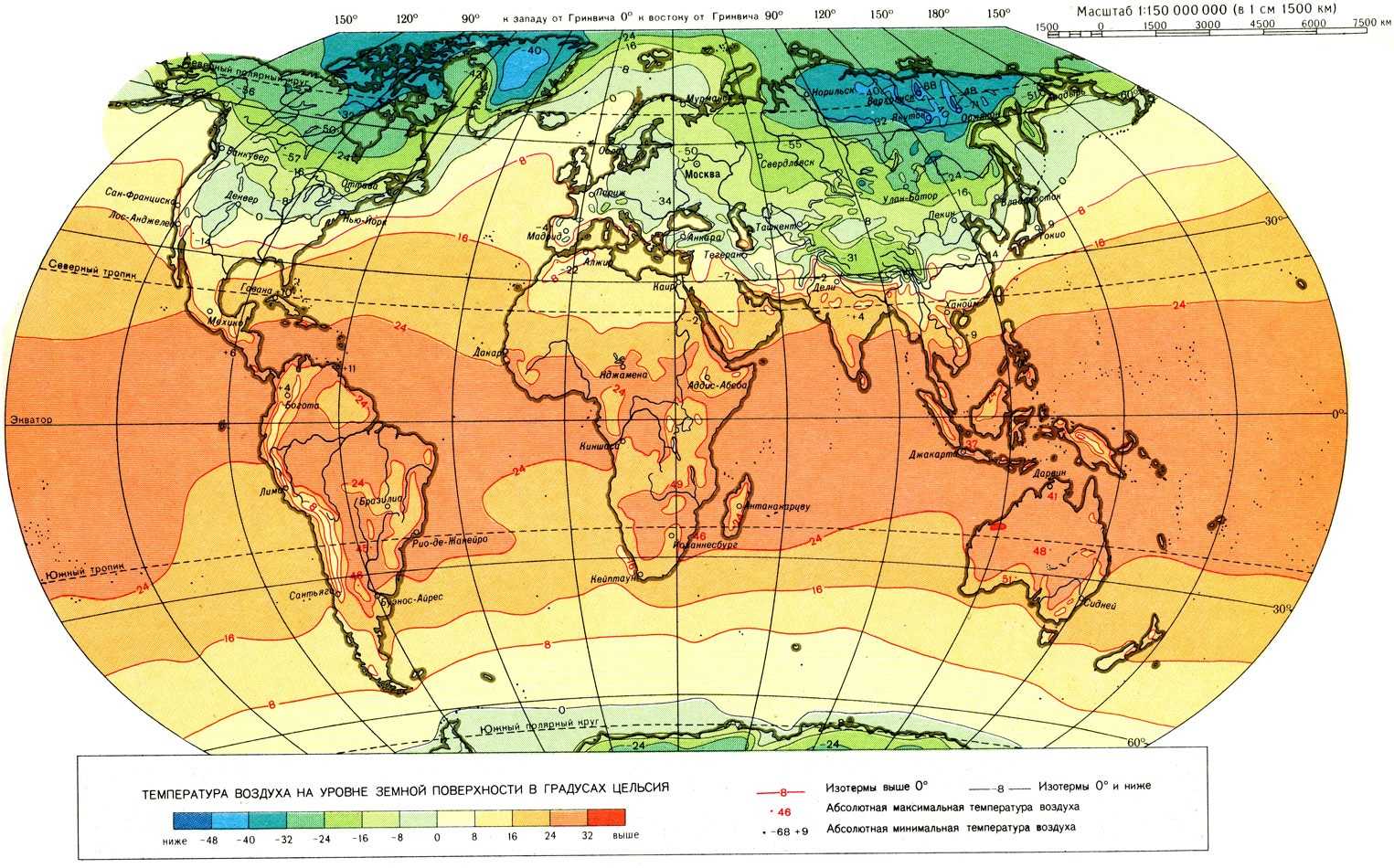 Экватор широта и долгота. географическая широта и географическая долгота. географические координаты