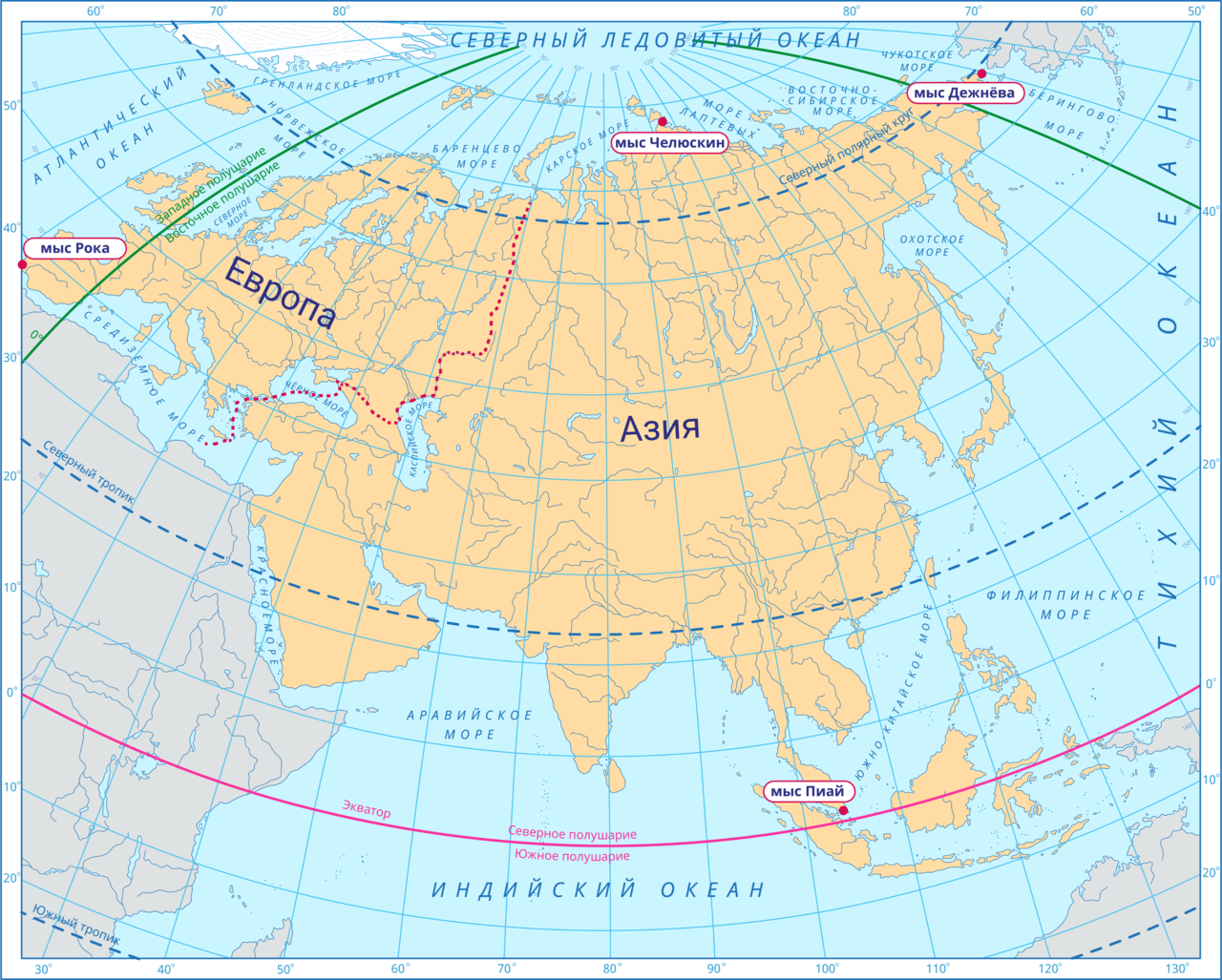 0 параллель на карте. Карта Евразии. Материк Евразия на карте. Карта Евразии географическая.