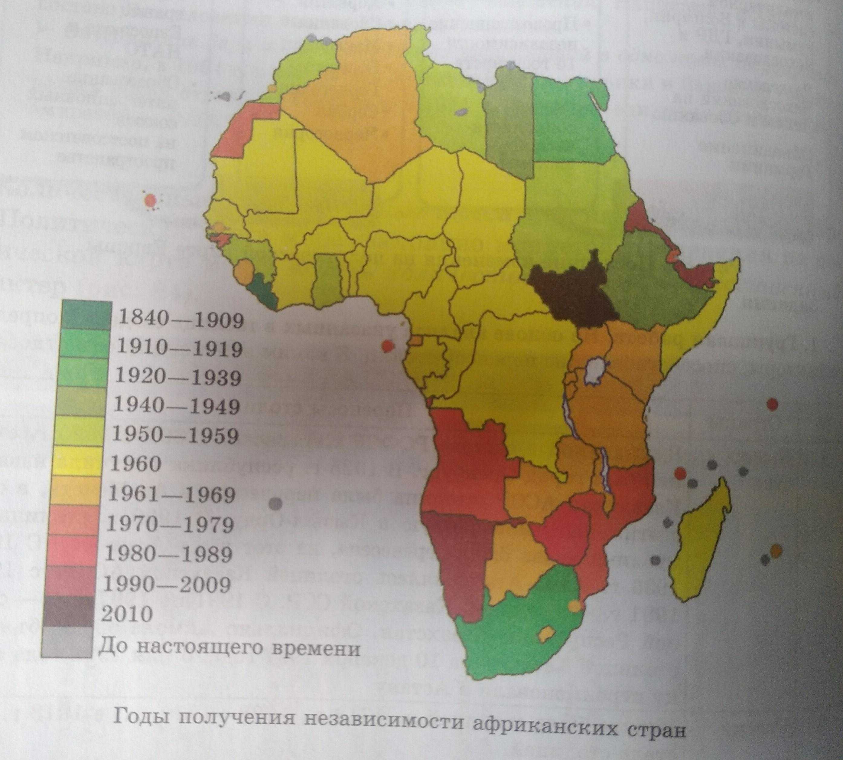 Где находится пустыня сахара на карте мира? страна и город. где находится в африке?