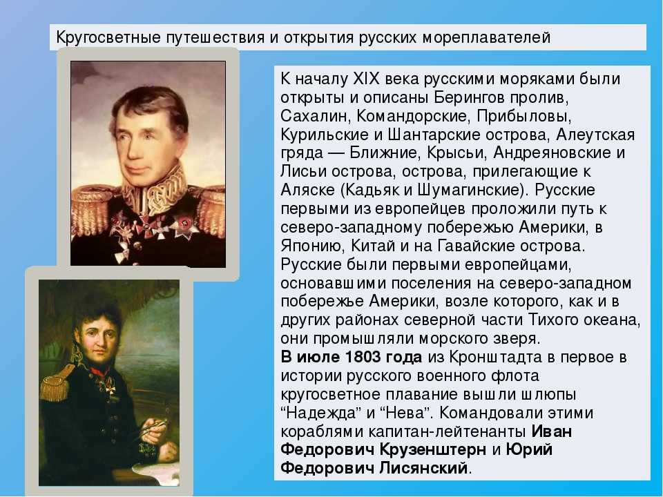 Иван москвитин — биография, открытия и карта с маршрутом экспедиции