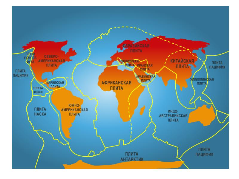 Литосферные плиты на карте мира. состав литосферы - что входит?