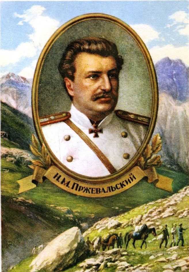 Николай михайлович пржевальский (путешественник): биография, деятельность, экспедиции