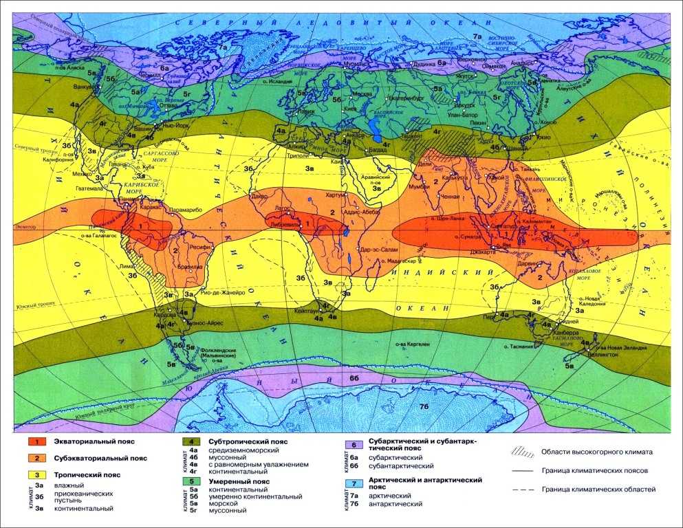 Климатические пояса и области земли — характеристика и климатическая карта мира