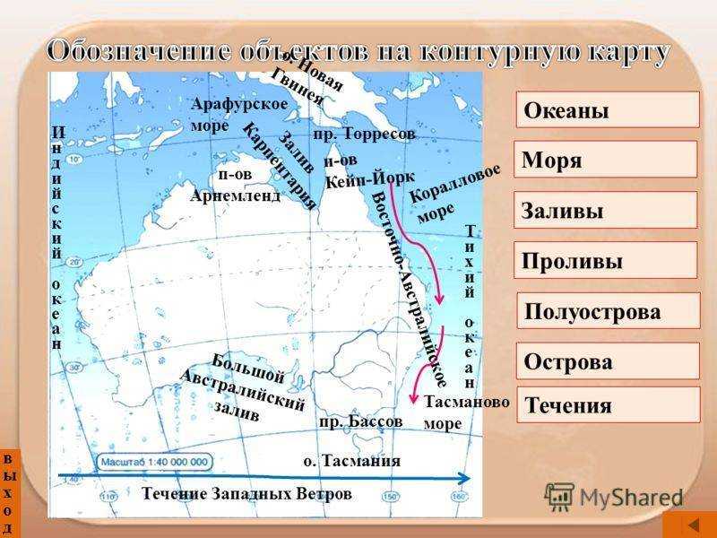 Особенности морей и океанов, омывающих берега россии — иллюстрации